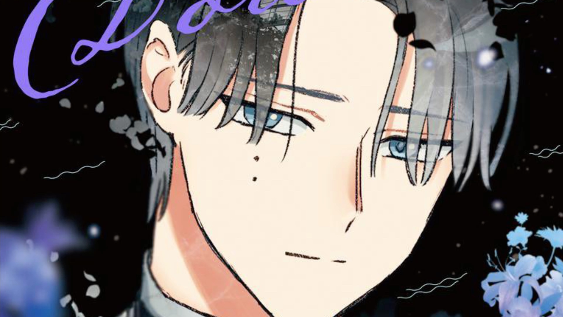 【milgram】自用 桐崎狮童的笑声