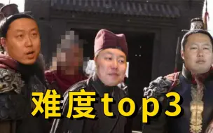 Video herunterladen: 【宇哥】考研数学难度top3的内容