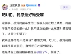 逆天原龟同情米八，竟开始怀疑人生！疑似要觉醒了。鸡烈的豆蒸！