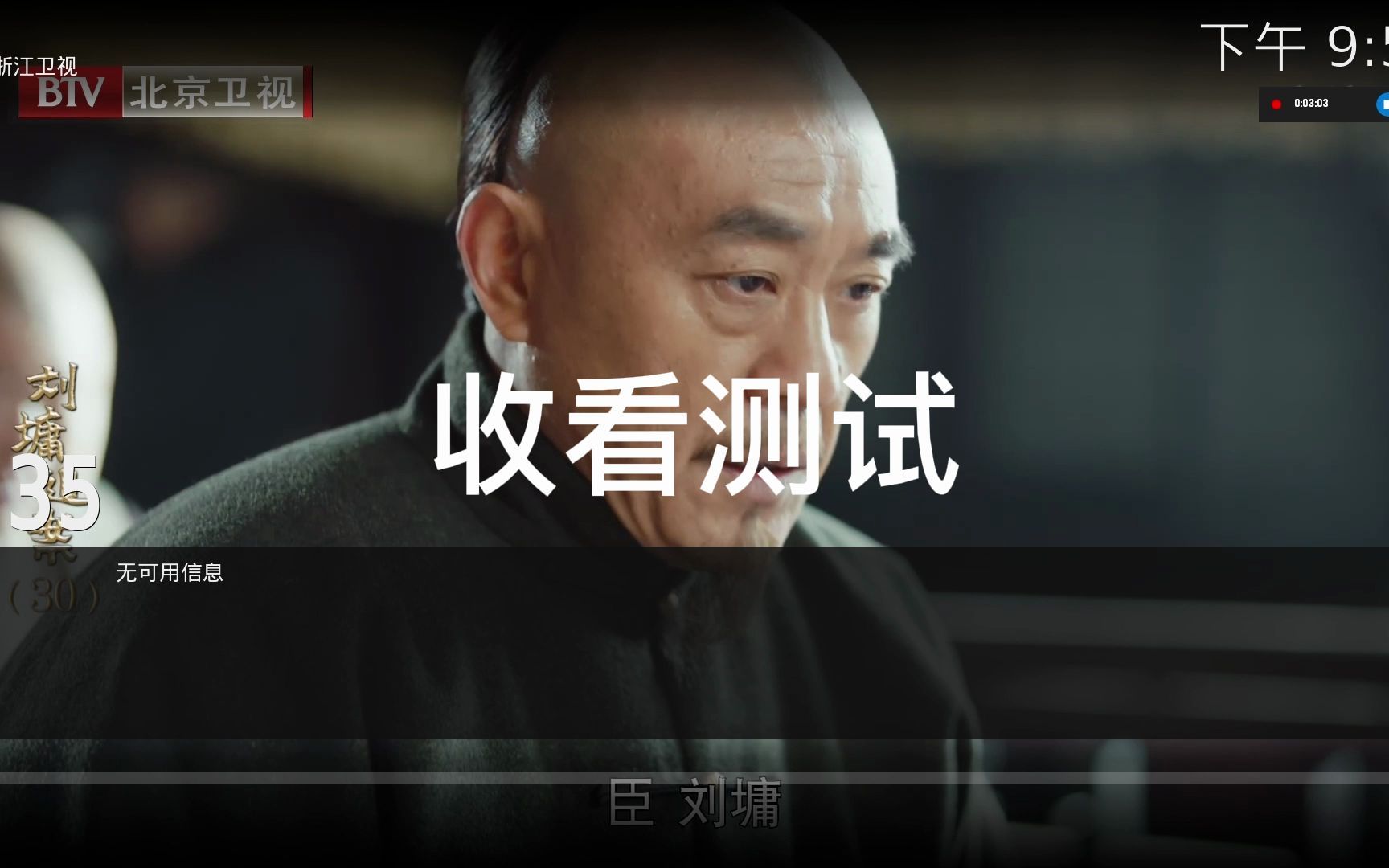 Kodi IPTV 收看电视直播哔哩哔哩bilibili