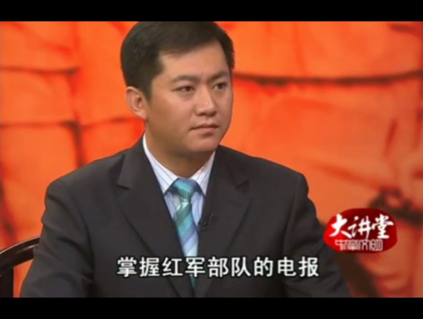 金一南大讲堂走向辉煌红色政权为何能够存在一