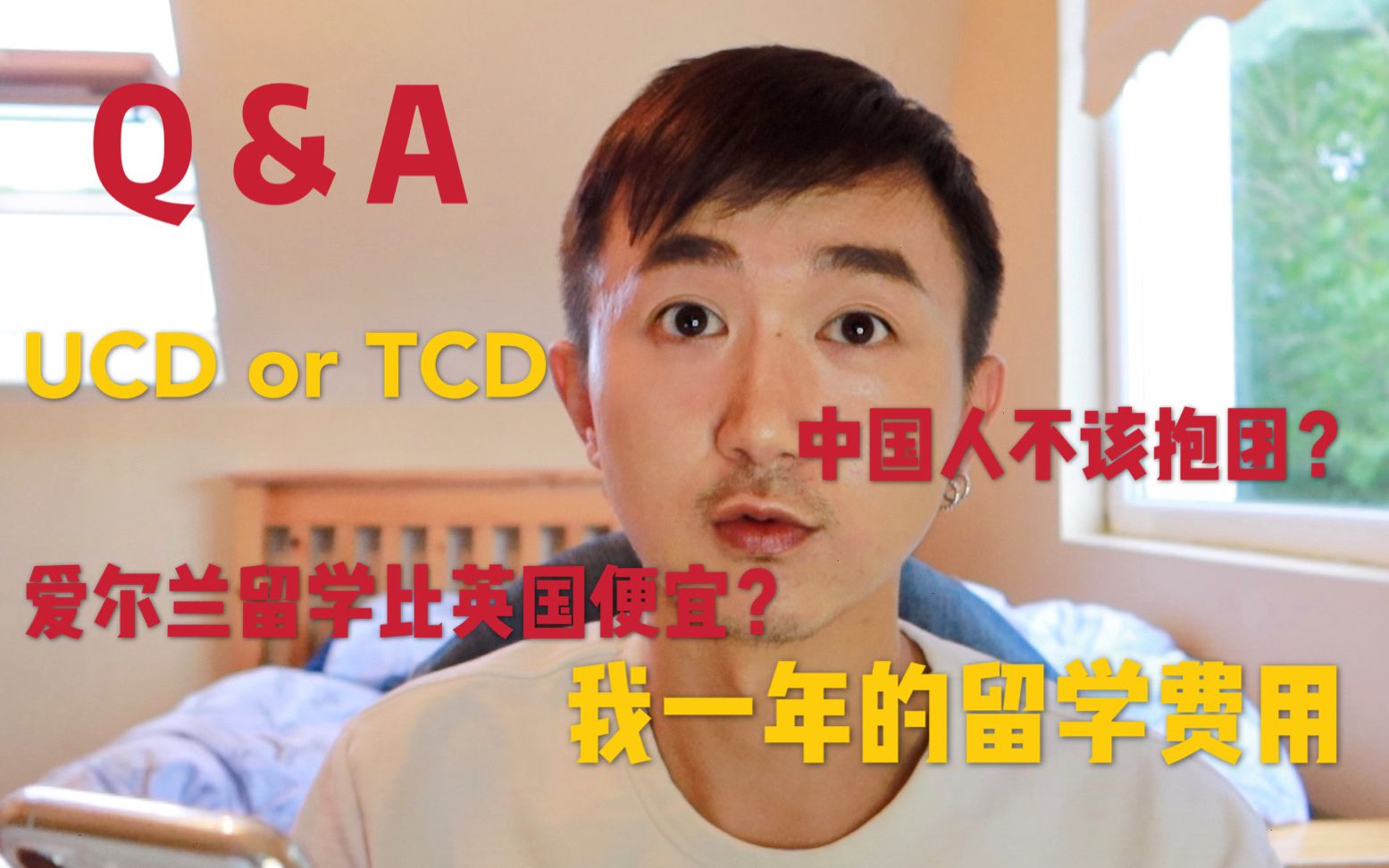 [图]Q&A | 爱尔兰留学费用 | 如何择校 | 中国人抱团怎么了 | etc.