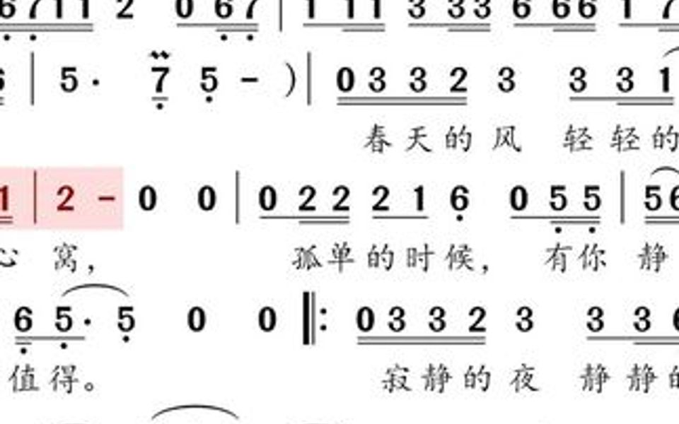 [图]动态谱-从未这样心动过