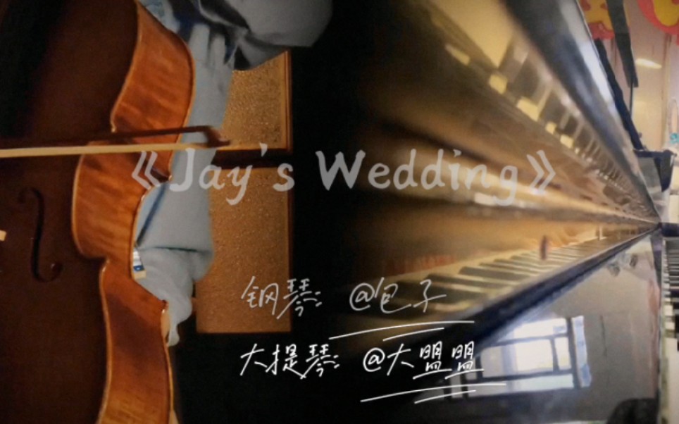 [图]钢琴/大提琴 《Jay's Wedding》周杰伦