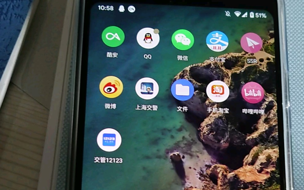 pixel 2xl 升级安卓10 动画演示