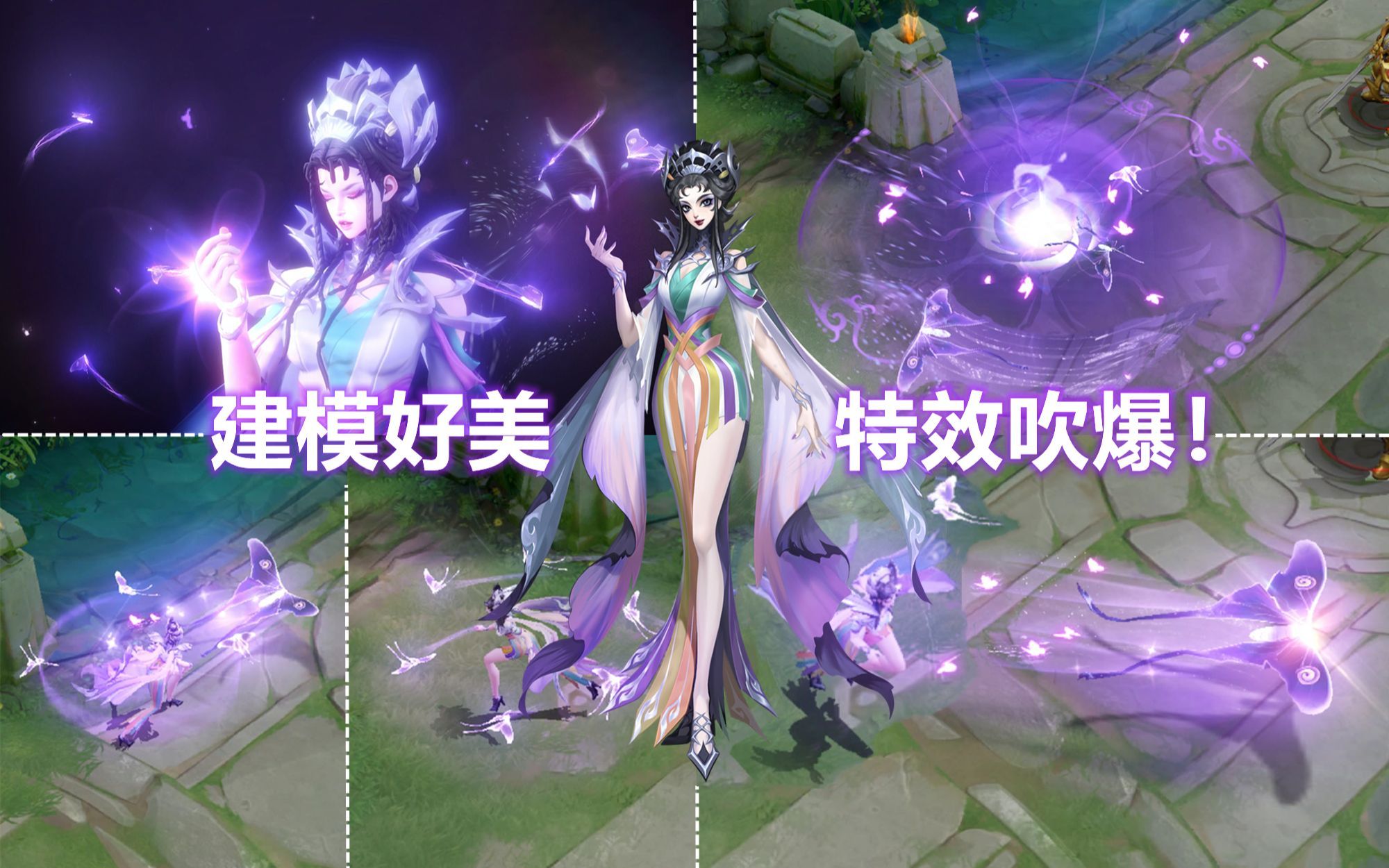 三小时建模王者荣耀芈月白晶晶皮肤天美500万年薪都没有留住他