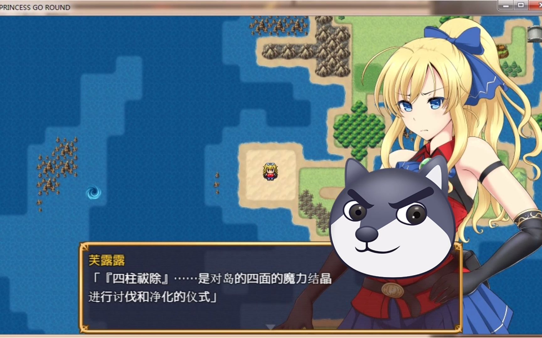 活动作品pcrpg游戏princessgoround公主反击