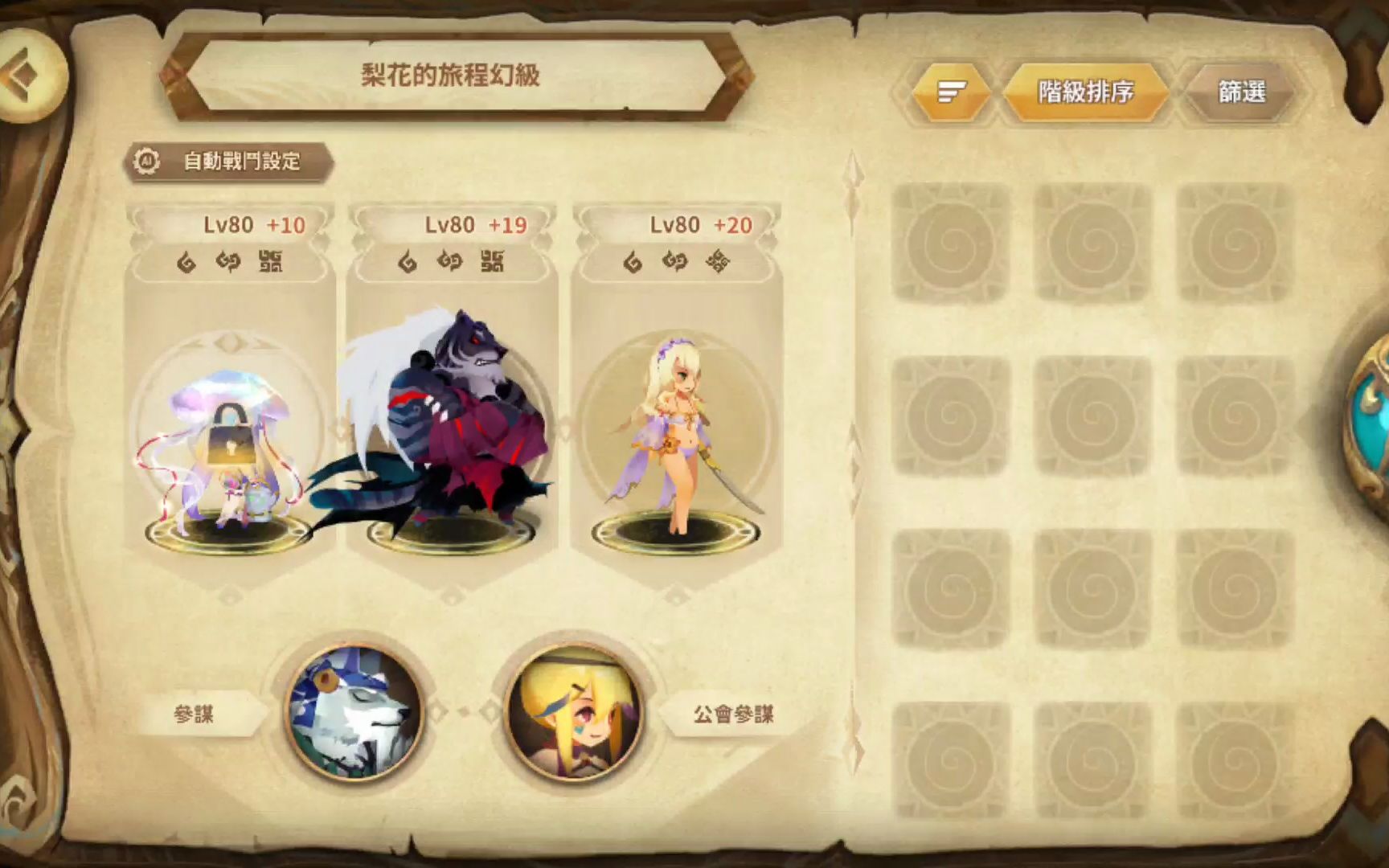 《sdorica万象物语》【梨花的旅程幻级】黑庞,西瓜好吃吗?(0回合)