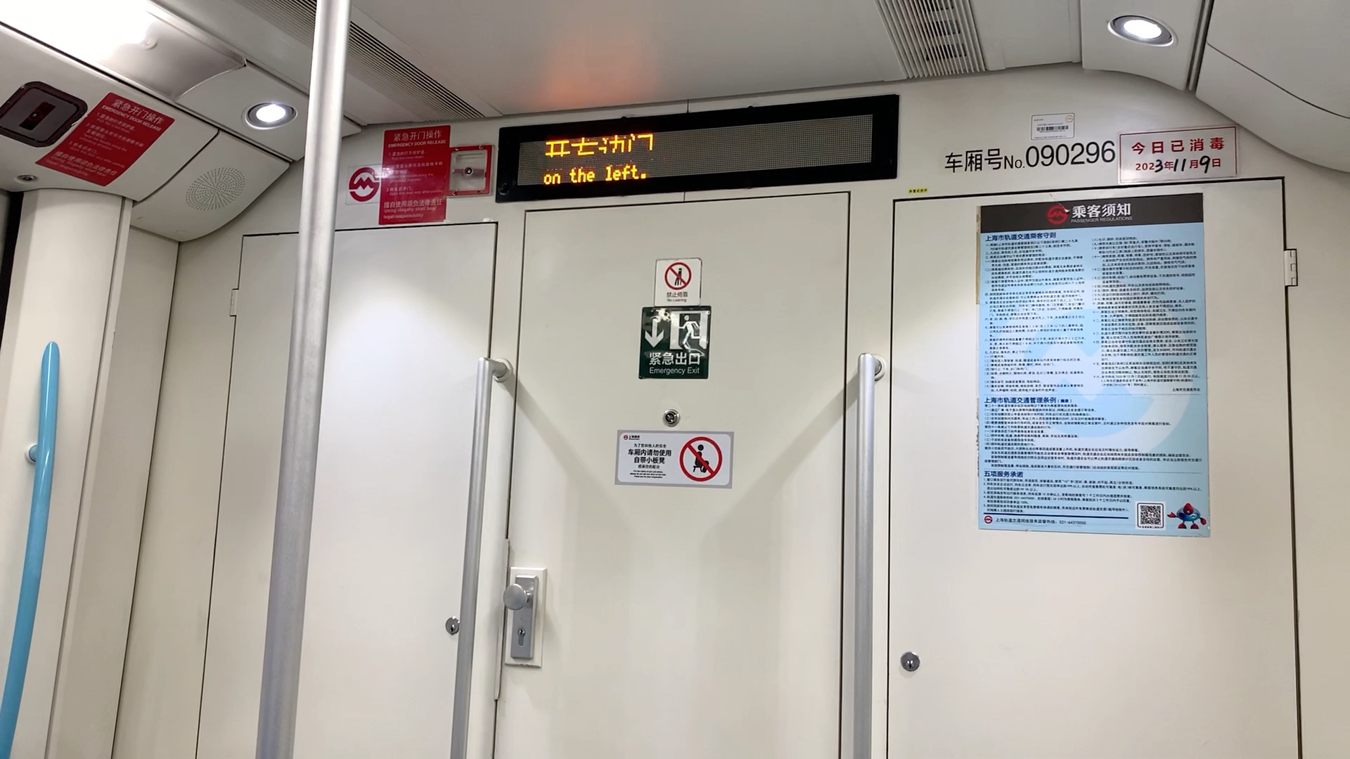上海地铁九号线坂田929完成杨高中路后进行折返,终点站佘山