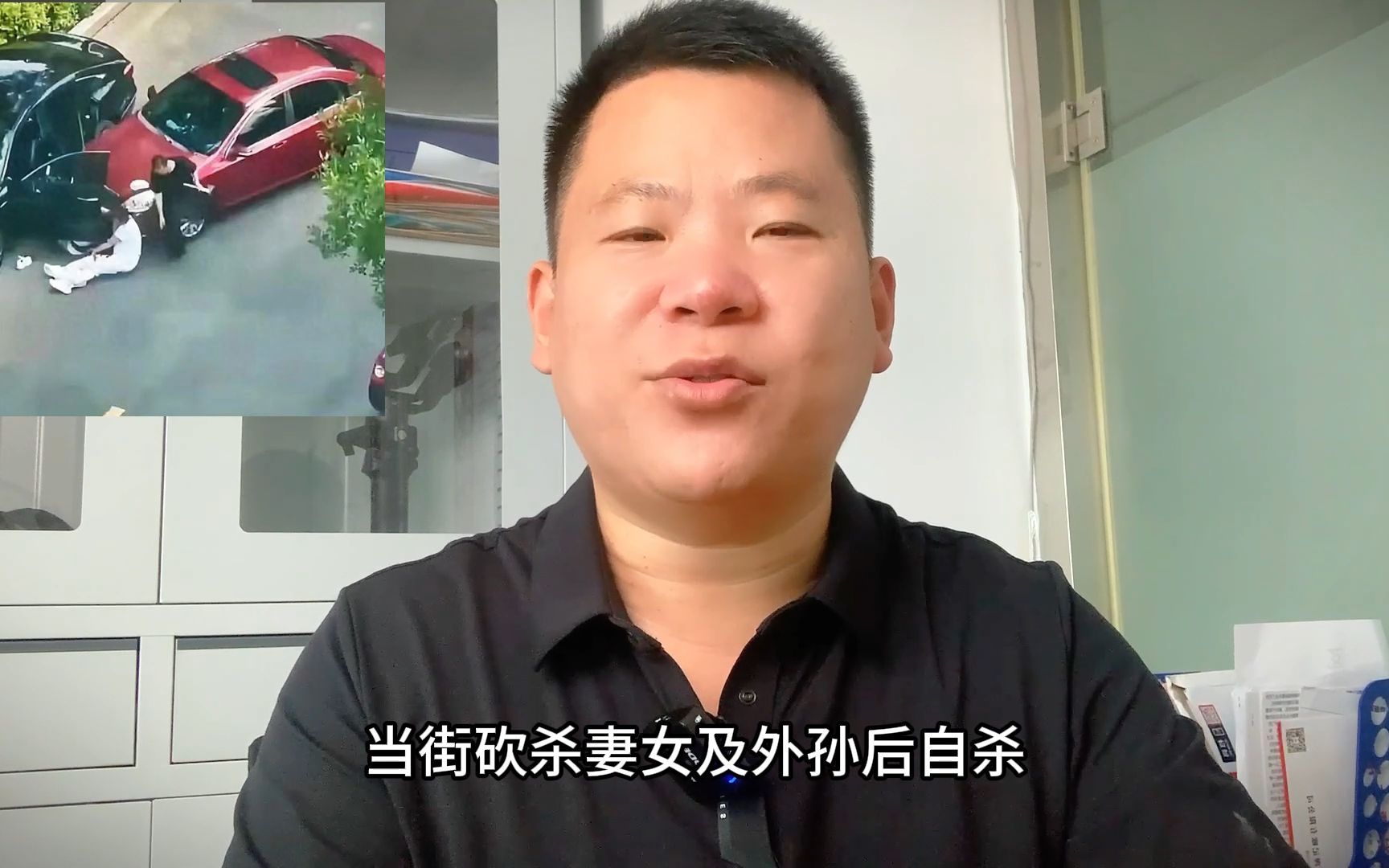 山东60岁男子当街砍杀妻女及外孙后自杀,画面流出大量隐情被扒