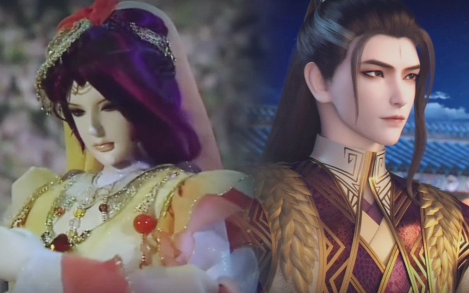 【霹雳/元龙】何处无情人埋葬/宋命x鱼美人_哔哩哔哩_bilibili