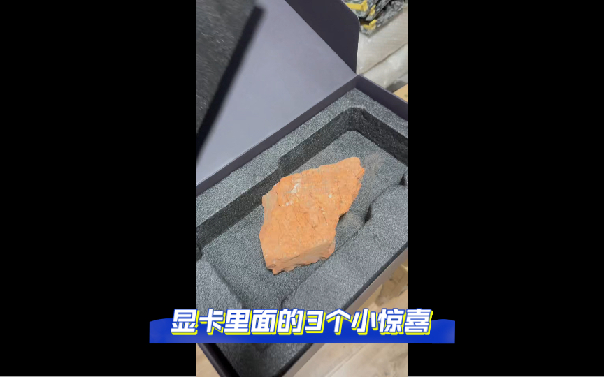 显卡里面是什么东西 ?2060变4060哔哩哔哩bilibili