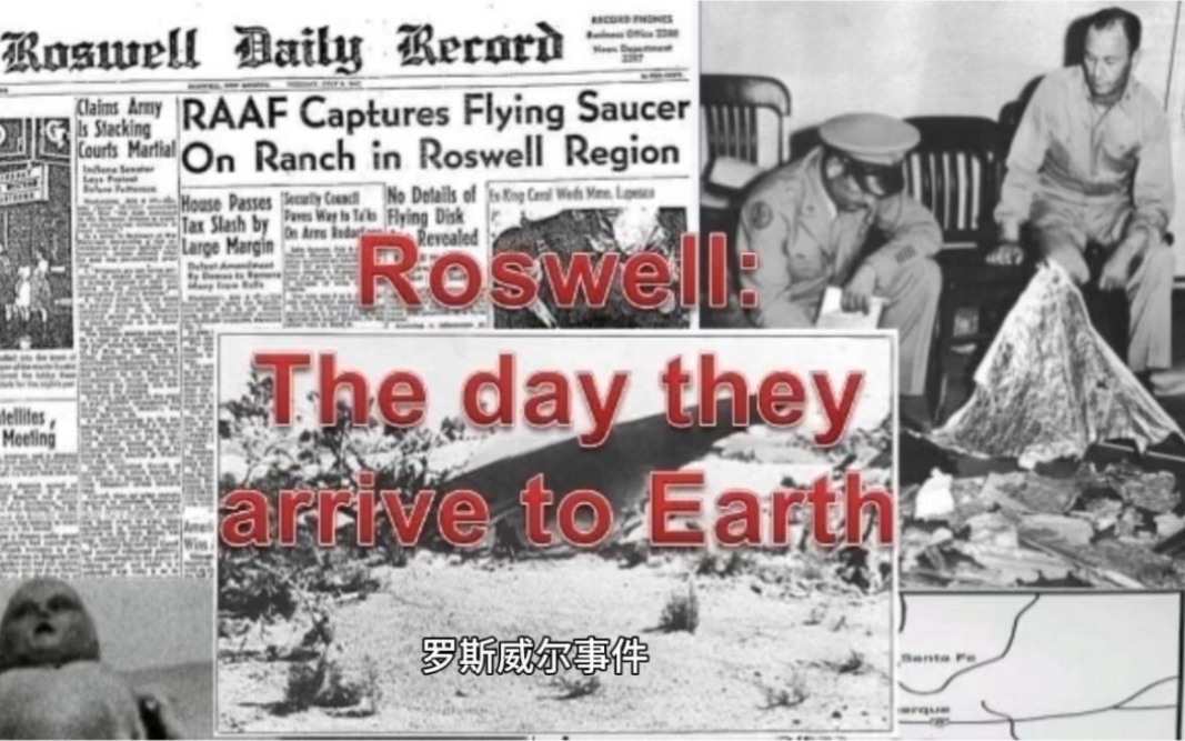 罗斯威尔事件(Roswell UFO incident)UFO飞碟坠毁事件解密~!!!罗斯威尔事件,是指在美国新墨西哥州罗斯威尔市1947年发生的飞碟坠毁事件.哔哩哔...