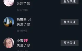 播放数可能上3000么 搜索结果 哔哩哔哩 Bilibili