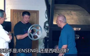 Tải video: ［音缘］在低音速度和能量感的取舍上，老烧为什么更看重速度？