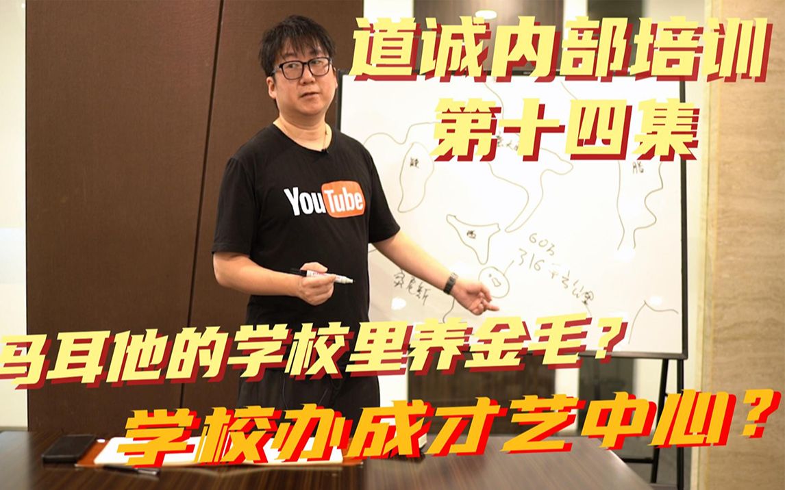 马耳他最大亮点在哪?教育学校升学率!解读马耳他各种奇葩学校!哔哩哔哩bilibili