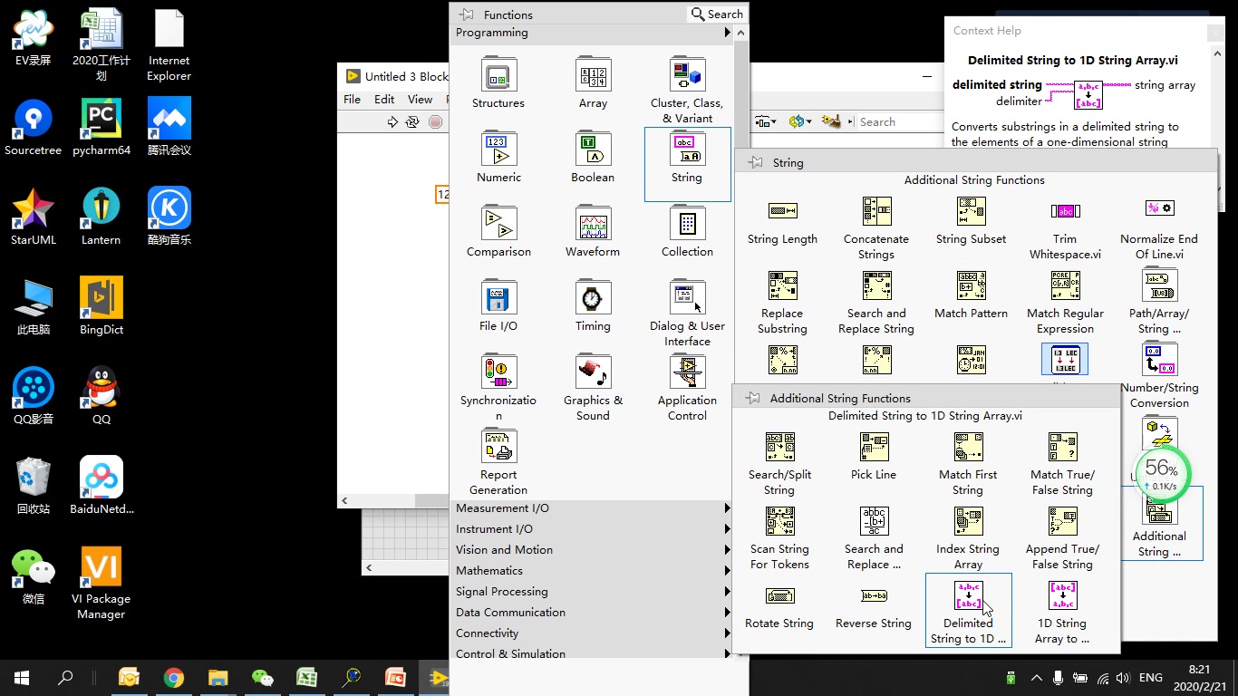 [图]labview 2019新功能讲解（一）刘老师