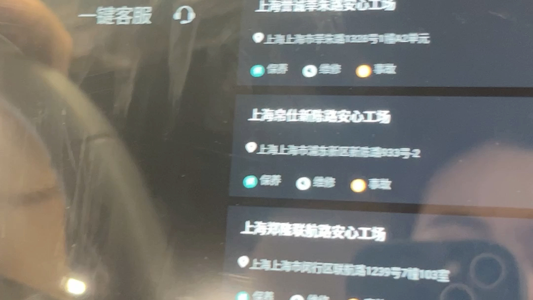 天际的售后服务网点哔哩哔哩bilibili