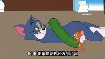 搞笑配音：老韩小伟竟然怕黄瓜 吓得满街跑 太离谱了！