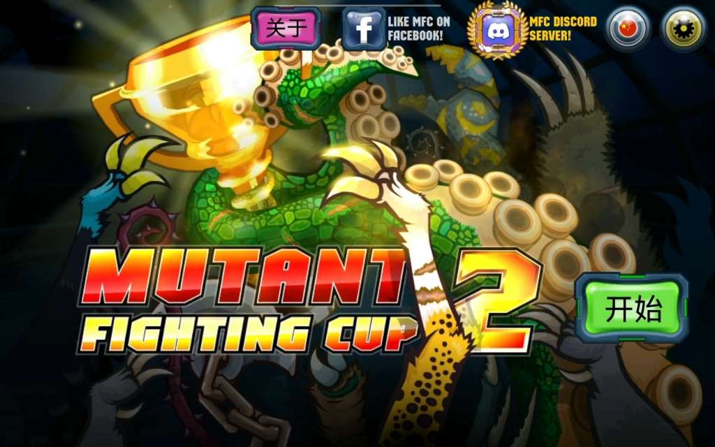 变异狗战争2第一集打赢狐狸大军