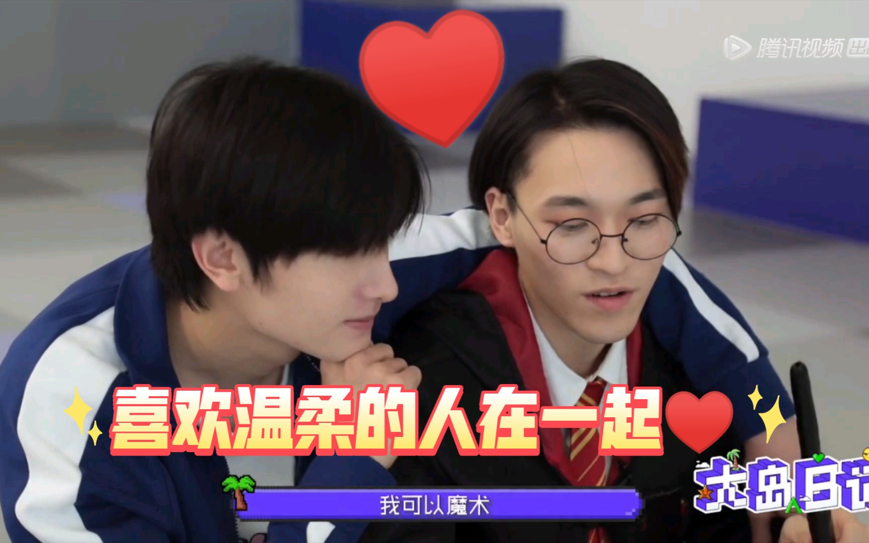 【创造营大岛日记】_哔哩哔哩 (゜-゜)つロ 干杯~-bilibili