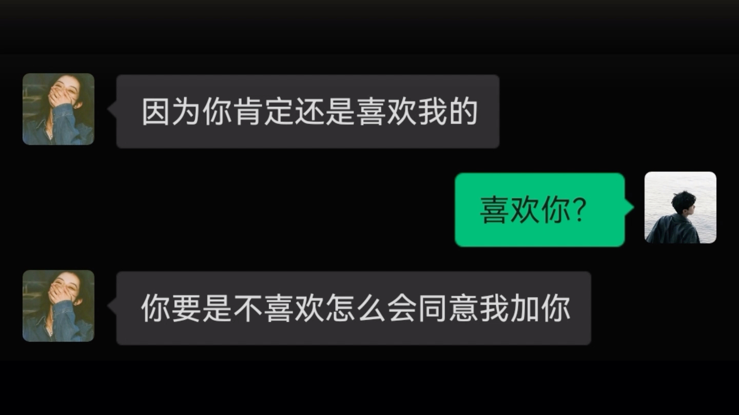 总要经历一些背叛,一些心酸,才能把人看明白最卑微不过感情,最凉不过人心.哔哩哔哩bilibili