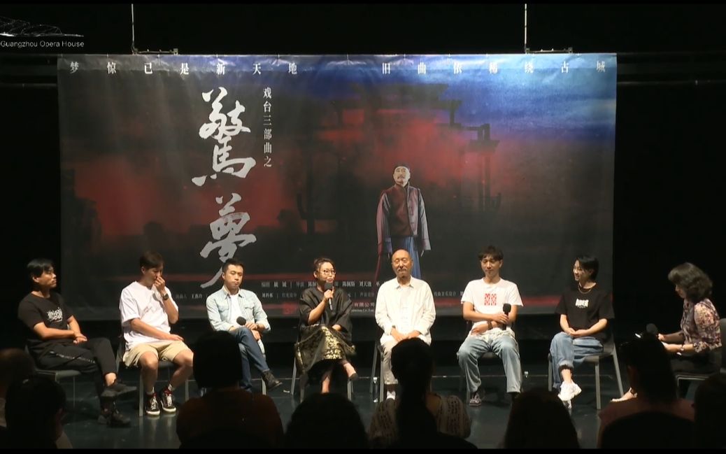 [图]20220921 广州大剧院《驚夢》分享会 陈佩斯