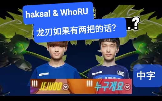 【美咖中字】油管 | JJoNak:命运的相遇(亮点:炳善啊)哔哩哔哩bilibili