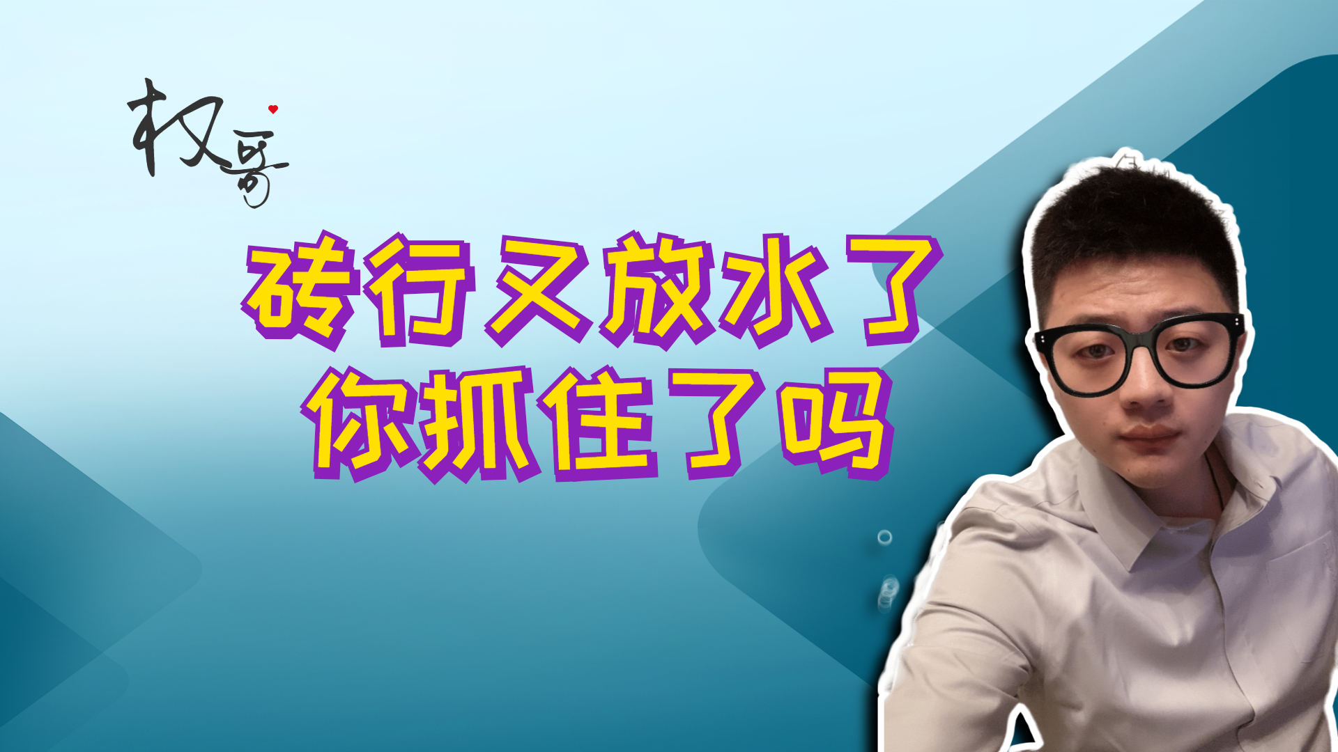 中行再次放水提额,很多老铁这样做之后,都拿到了5万以上额度!哔哩哔哩bilibili