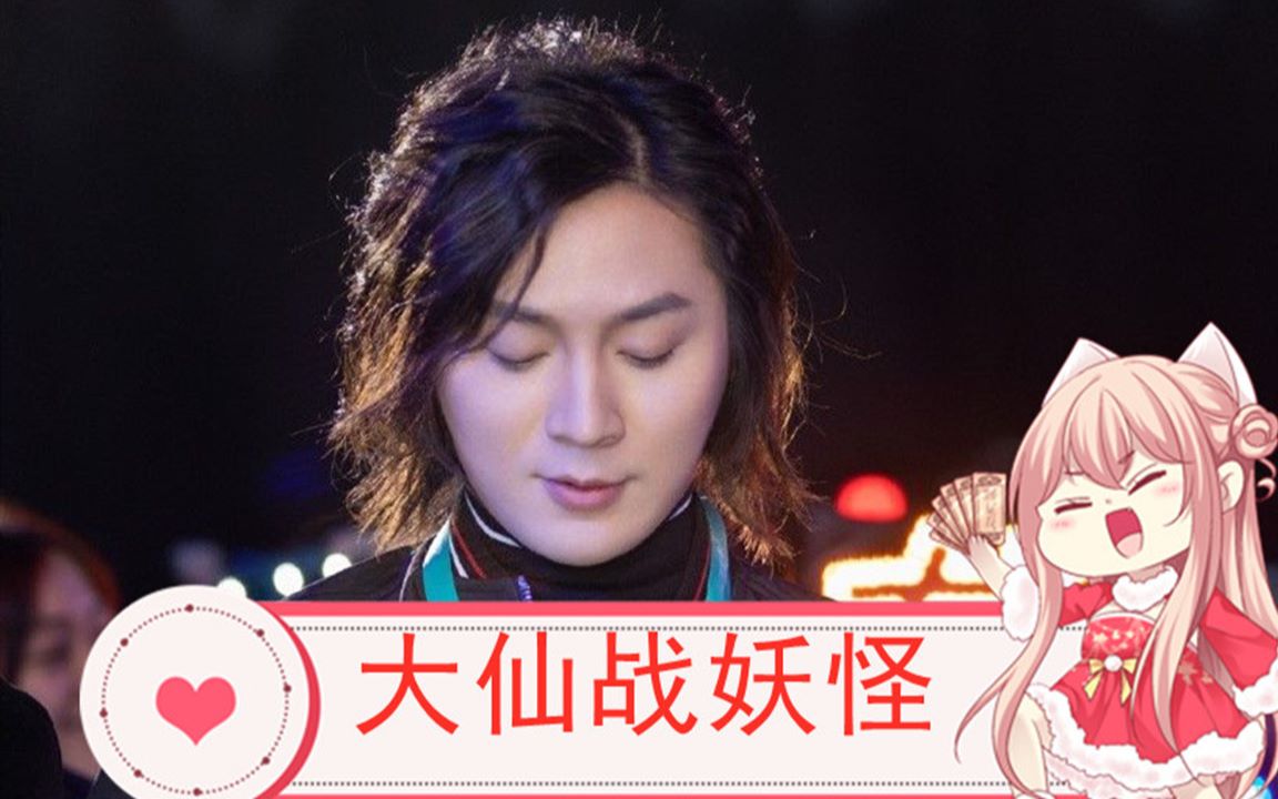 大仙战妖怪:骚操作满满,张大仙又开始种水稻啦