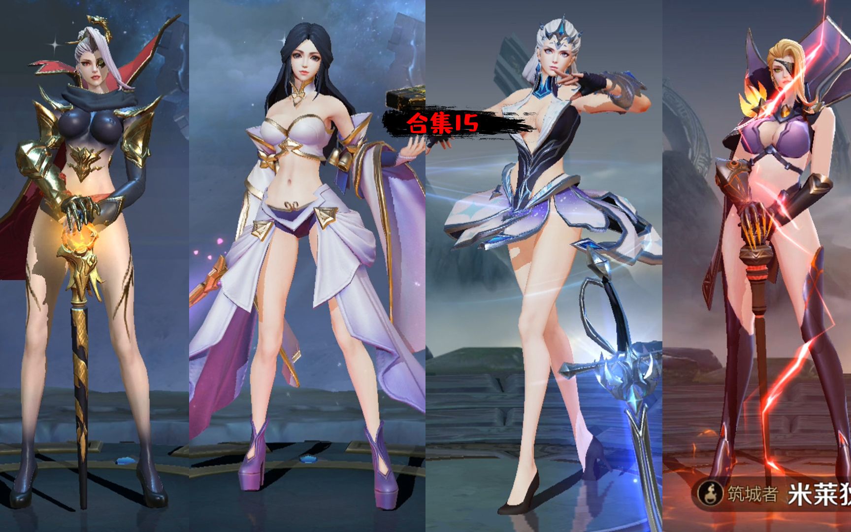 王者荣耀露娜紫霞仙子皮肤海报怎么看 王者荣耀的梅西新皮肤怎么样