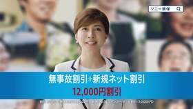 大原櫻子 Aviot Web Cm Te D01i 15秒 30秒 60秒 采访 哔哩哔哩 つロ干杯 Bilibili