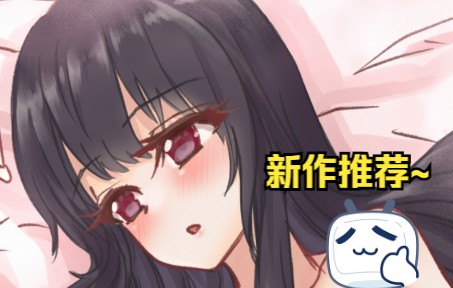 [图]【SLG新作机翻汉化】NTR百合少女堕入快乐 背信少女リリィハント