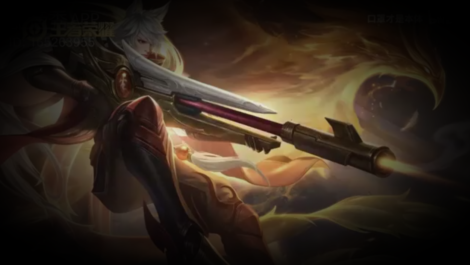 百里守约朱雀志配音练习