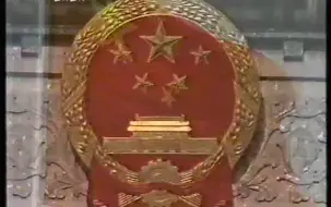 Tải video: 中华人民共和国国歌