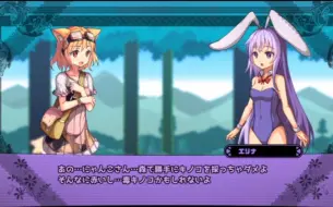 可愛兔子的動作遊戲 Rabi Ribi Part 1 Voiceroid実況 哔哩哔哩 つロ 干杯 Bilibili