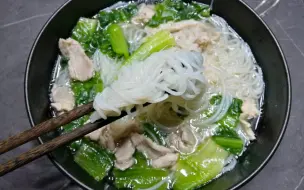 下载视频: 瘦肉清汤米粉汤鲜味浓，做法有诀窍，老少皆宜早餐夜宵都适合