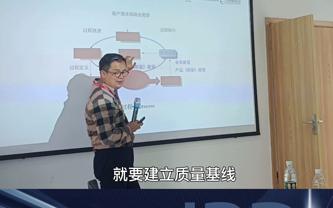 [图]控制过程建立质量基线