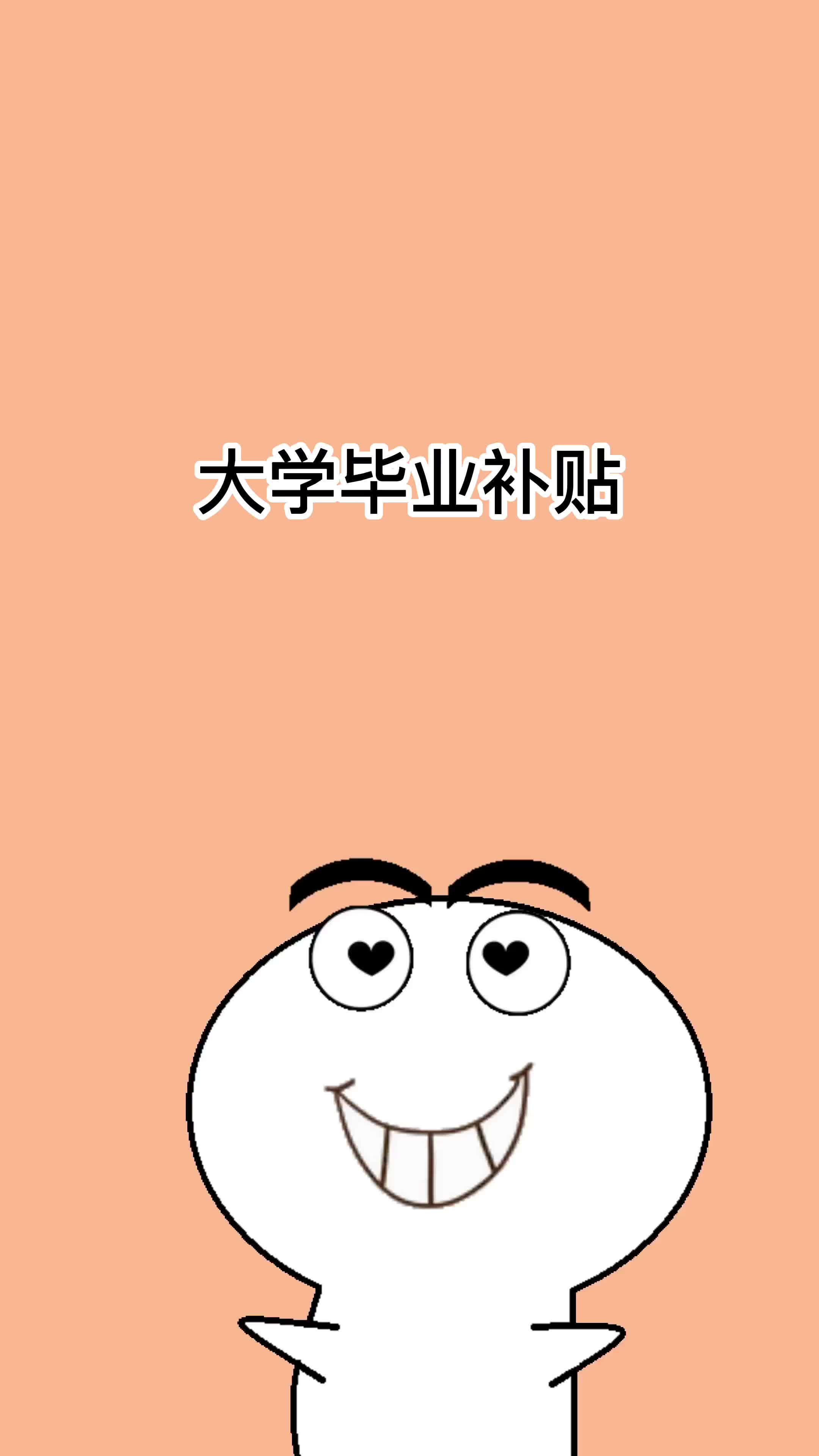 学习通平面动画（平面动画设计智慧树答案2021）