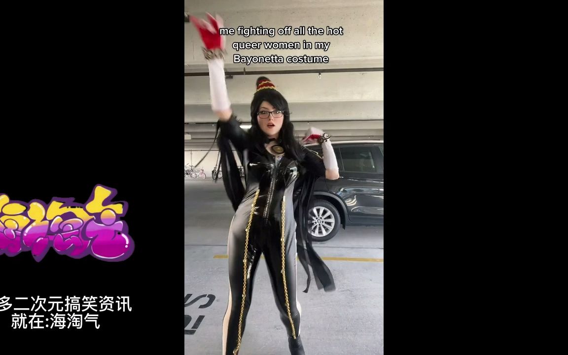 [图]全球贝优妮塔cos大比拼：Bayonetta真的是太帅啦！猎天使魔女真人cosplayer鉴赏大赛 - 海淘气