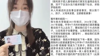 Video herunterladen: 巨额财产来路不明？女子实名举报“前婆婆”吃空饷，涉事银行回应