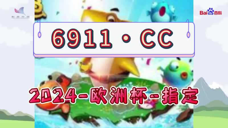 两秒就懂ag捕鱼王2 浏览器