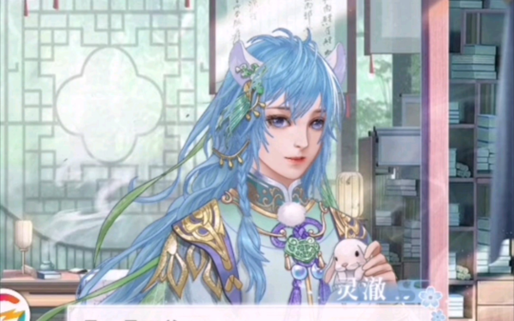 灵澈 B站