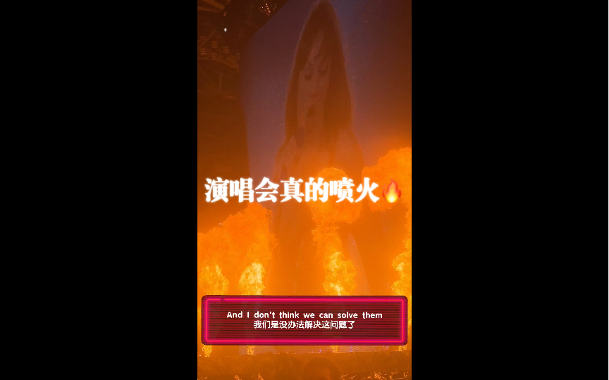 【Taylor Swift】泰火勒吧!超燃Bad Blood现场是真的在喷火𐟔堦‚‰尼巡演现场哔哩哔哩bilibili