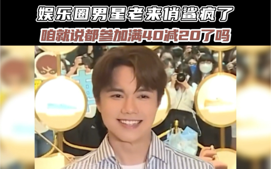 男人老来俏才最致命,张敬轩不愧是关智斌看上的人!