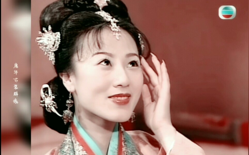 【吹梦到西洲】【康华古装群像】既玄冥不可量北斗 却何信相思最温柔