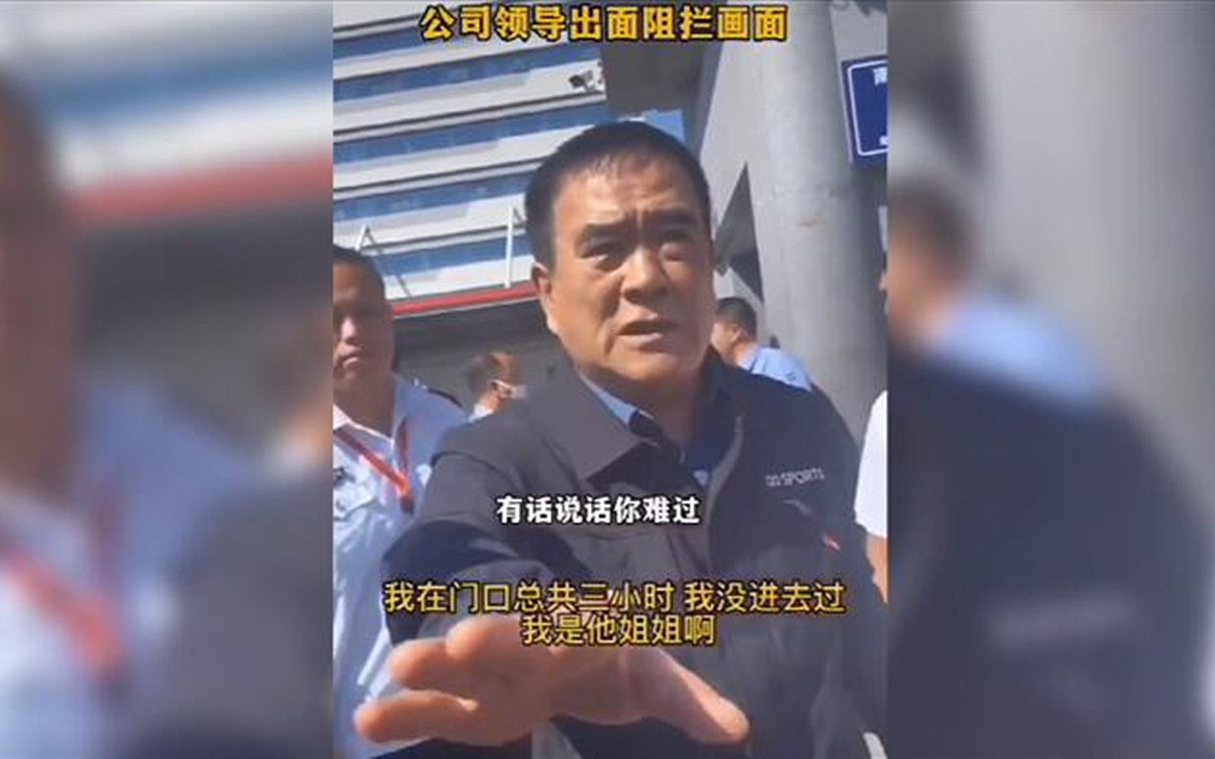 事发福建:男生在某公司实习离奇死在宿舍,家属想见死者却被十多人强行阻止哔哩哔哩bilibili