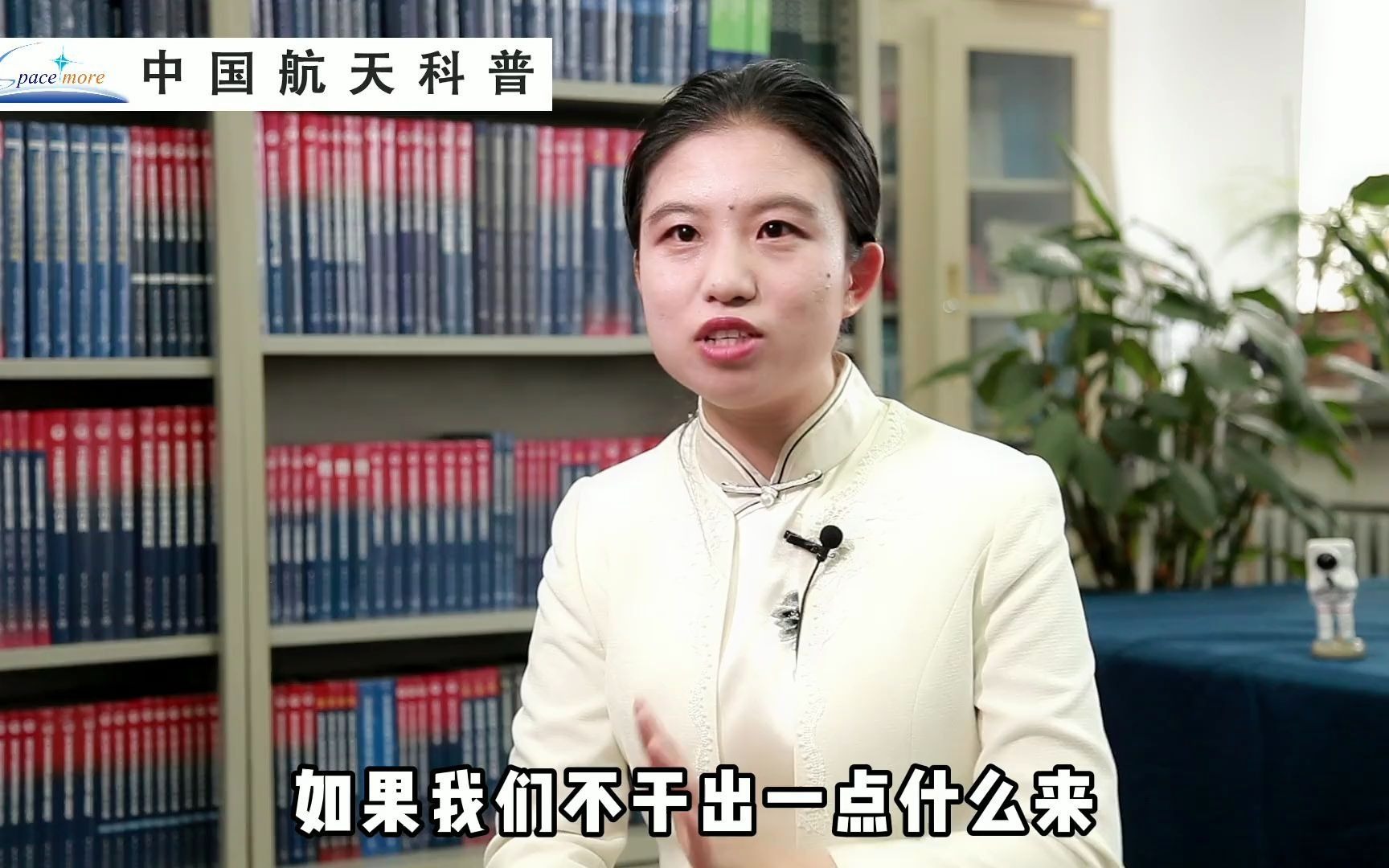 李洪波航天女专家简历图片