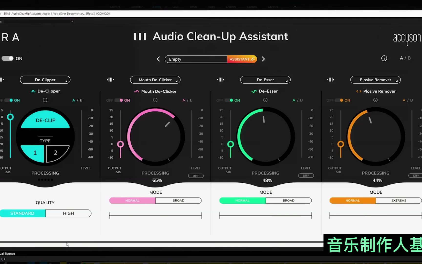 音频修复 降噪 去混响等 效果器插件  Accusonus ERA 6 Bundle Pro套装哔哩哔哩bilibili