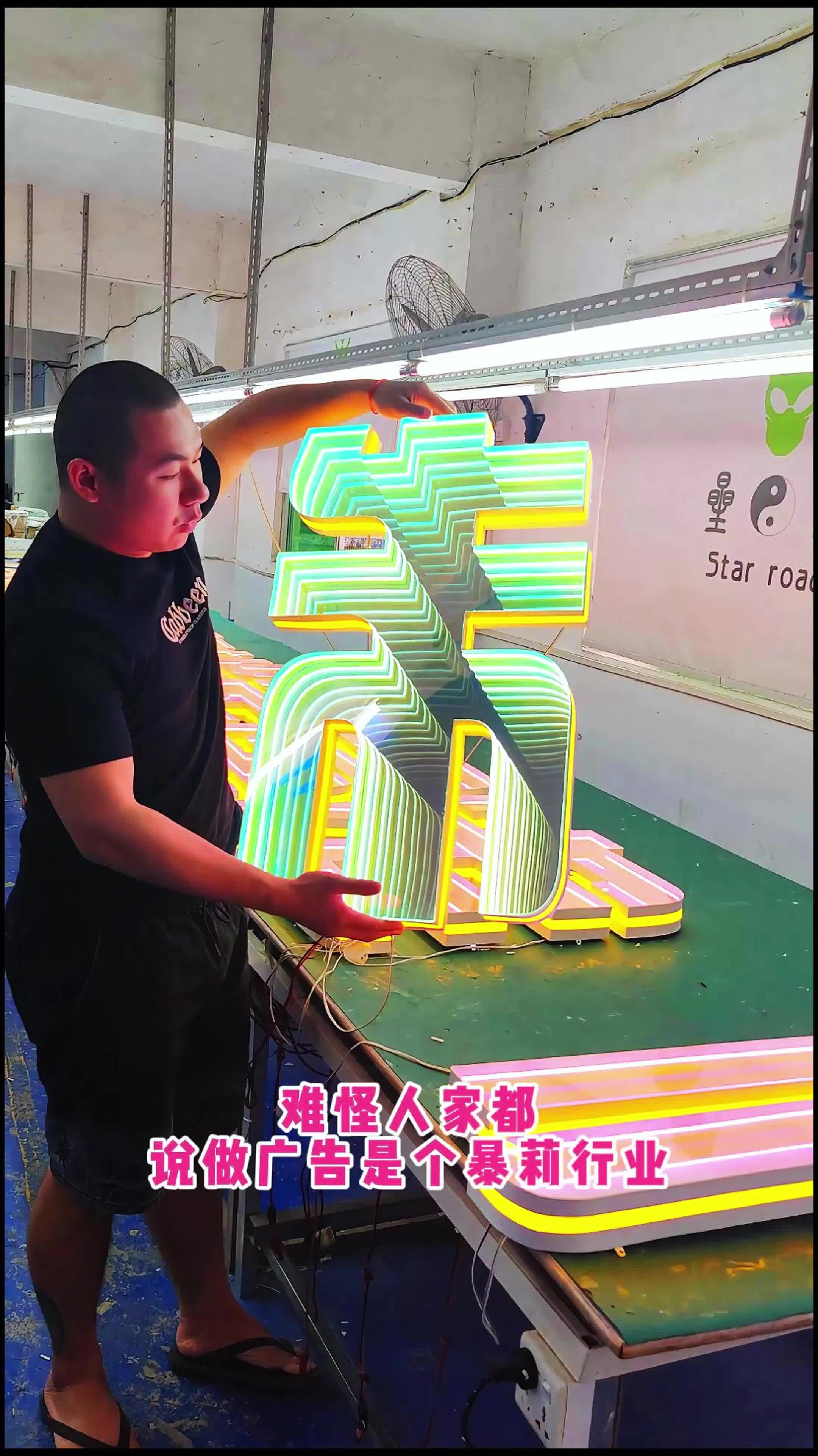 你见过这种独具创意性的门头招牌吗